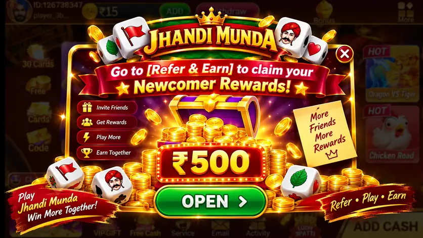 refer and earn reward ₹500 reward and invite friends button